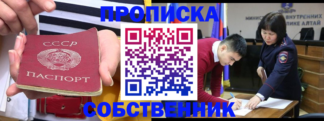 временная регистрация гарантия в Ставропольском крае