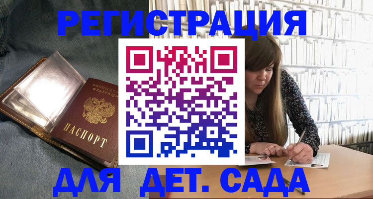 прописка для кредита в Ставропольском крае